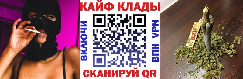Купить Новозыбков Псилоцибиновые грибы  COCAIN  Бутират  Меф  СОЛЬ  МАРИХУАНА  АМФ 