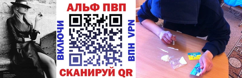 купить наркоту  Новозыбков  Alfa_PVP крисы CK 