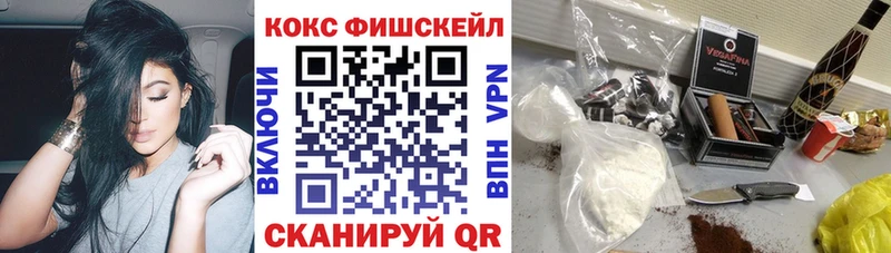 OMG   Новозыбков  Cocaine Колумбийский 