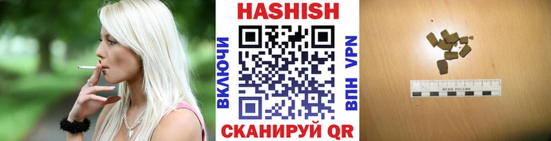 мега сайт  Новозыбков  ГАШИШ хэш 