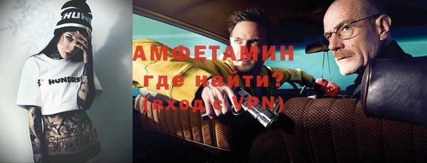 бутик Бронницы
