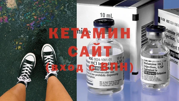 крисы Бугульма