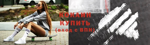 бутик Бронницы