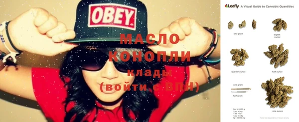 бутик Бронницы