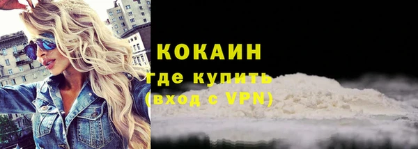 крисы Бугульма