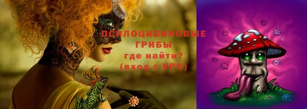 бутик Бронницы