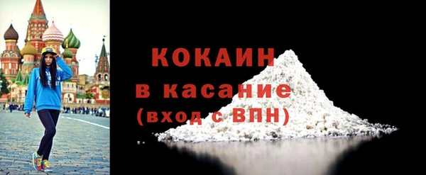 бутик Бронницы