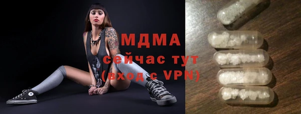 кристаллы Новозыбков