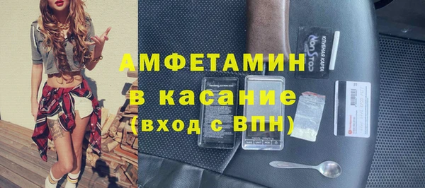 бутик Бронницы