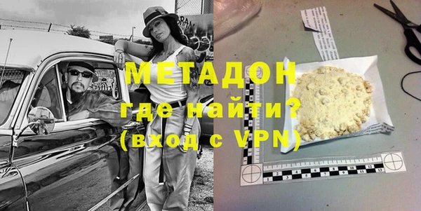 бутик Бронницы