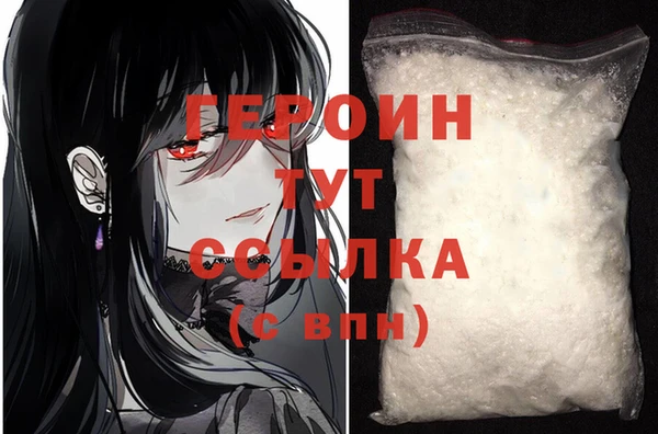 бутик Бронницы
