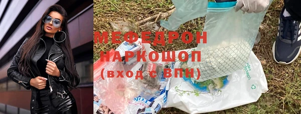 крисы Бугульма