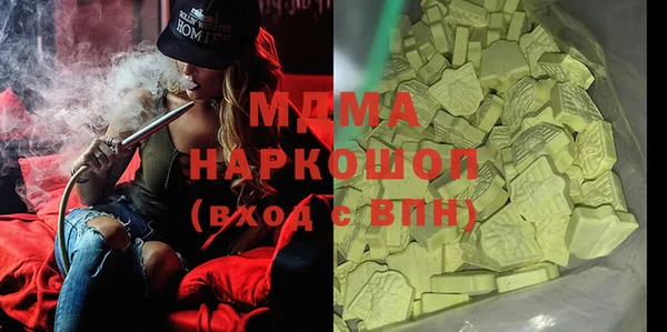 крисы Бугульма