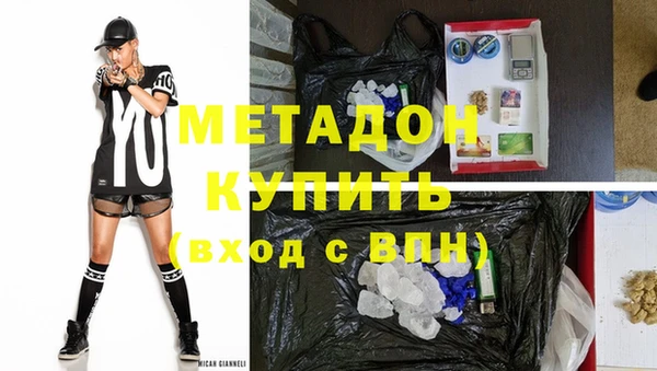 бутик Бронницы