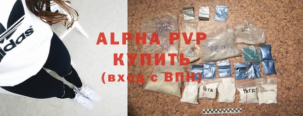 крисы Бугульма
