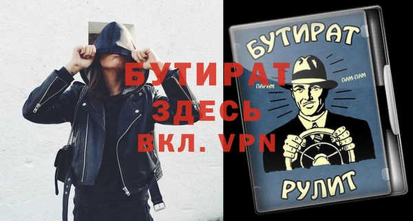 мет Новодвинск