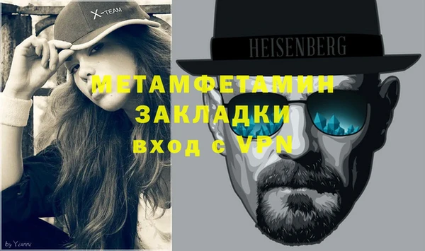 бутик Бронницы