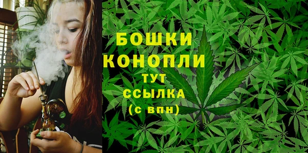 бутик Бронницы