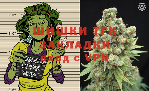 бутик Бронницы