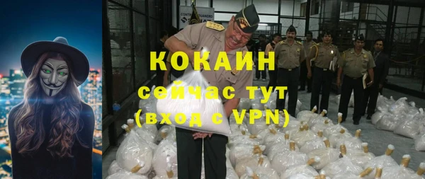 бутик Бронницы