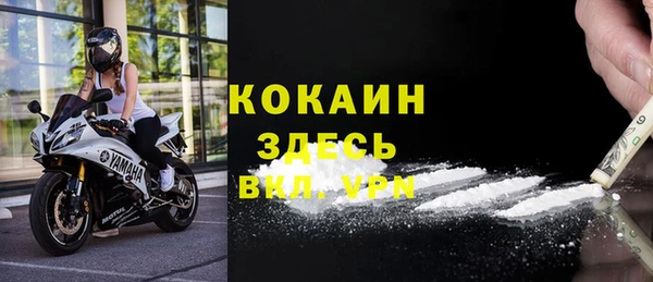 бутик Бронницы