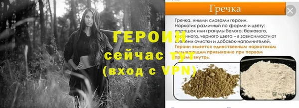 бутик Бронницы