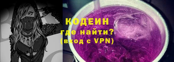 бутик Бронницы