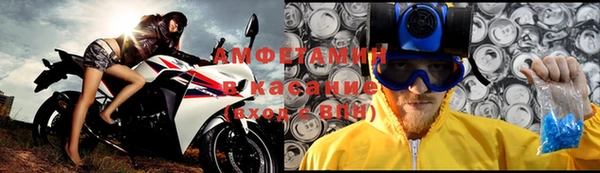 крисы Бугульма