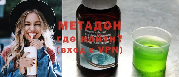 крисы Бугульма