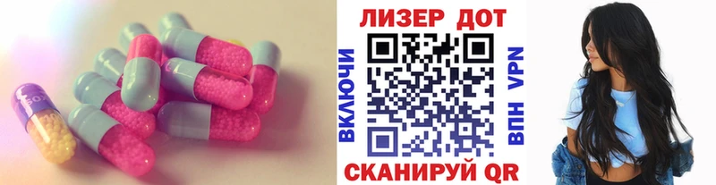 Лсд 25 экстази ecstasy  Новозыбков 