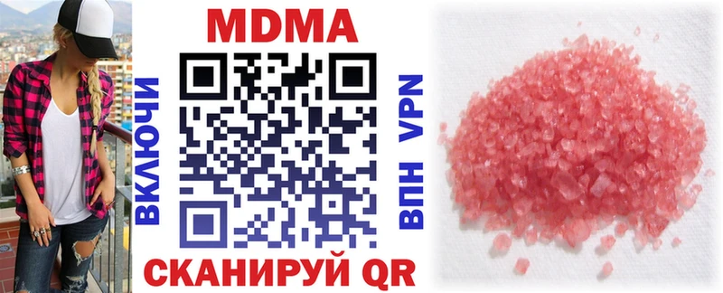 mega ссылки  Новозыбков  MDMA кристаллы 