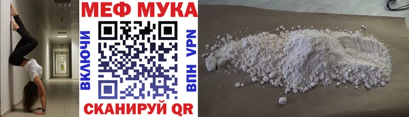 Меф кристаллы Новозыбков