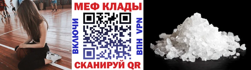 блэк спрут tor  Новозыбков  МЕФ мяу мяу  даркнет сайт 