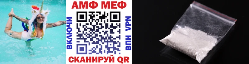 Метамфетамин Methamphetamine мориарти формула Новозыбков