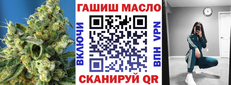 Дистиллят ТГК вейп с тгк Новозыбков