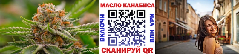 МЕГА вход  наркотики  Новозыбков  Дистиллят ТГК гашишное масло 